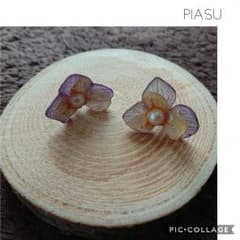 【ユリシス様用】パーティーに♪あじさい花ピアスハンドメイドのサムネイル