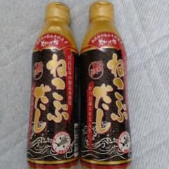 美味いもの市 ねこぶだし　２本のサムネイル