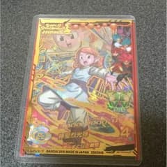 くまごろう様専用のサムネイル