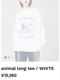 little sunny bite 西島隆弘 着用 ロングTシャツ - メルカリ