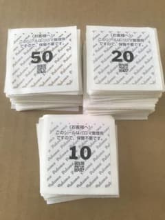 パロマ　管理用シール　ポイントシール　点数券 各種　合計 2000ポイント分 m68281032003_1.jpg?1744591839