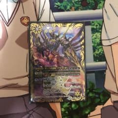 バトスピ マグナマイザーのサムネイル