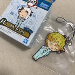 【我妻善逸】鬼滅の刃 H賞ラバーストラップ ラバスト  一番くじのサムネイル