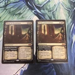 執念の徳目　Virtue of Persistence 2枚セットのサムネイル