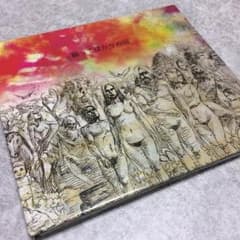 踊ってばかりの国のサムネイル