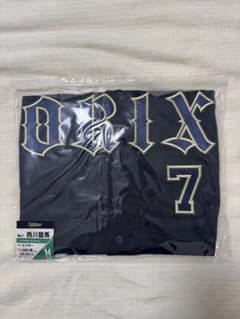 西川龍馬 ハイクオリティユニフォーム オリックスバファローズ M