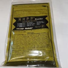 ベルセレージュ　張徒歩労Powder ベルセレージュ 張徒歩労Powder. - メルカリ