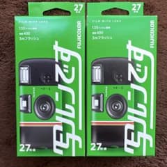 FUJICOLOR 写ルンです 27枚撮 16 個セット - メルカリ