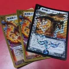 りょー様専用のサムネイル