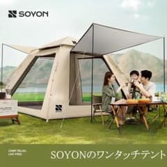 SOYON ワンタッチテント 最大6人用 SOYON ワンタッチテント 最大6人用 新品未使用 - メルカリ