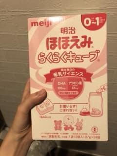 明治 ほほえみ らくらくキューブのサムネイル