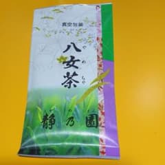 煎茶お茶っ葉    八女茶のサムネイル