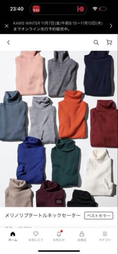 UNIQLO メリノリタートルネックセーター XL グリーンのサムネイル