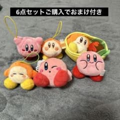 星のカービィ ぬいぐるみ 6点セット おまけ付 まとめ売り ワドルディ わにゃのサムネイル