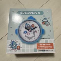 ⭐︎新品未開封⭐︎ハンギョドン バスクロック 一番くじのサムネイル