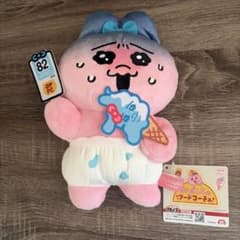 【匿名配送】おぱんちゅうさぎ　フードコーチュ　呼び出しベル　ぶるぶるぬいぐるみ