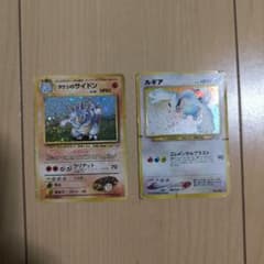 旧裏 ポケモンカード ルギア No.249 LV.45 ★ タケシのサイドンのサムネイル