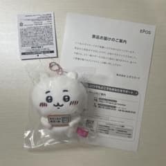 ちいかわ エポスカード おかいもの検定マスコットのサムネイル