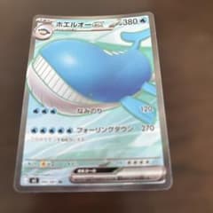 ホエルオーex SR M 拡張パック アビスアイ キラ 095/081 ホエルオーex SR M 拡張パック アビスアイ キラ 095/081 - メルカリ