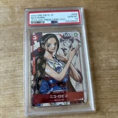 PSA10 ニコ・ロビン 25周年記念 ワンピースカード - メルカリ
