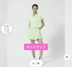 パーリーゲイツ セットアップ - メルカリ