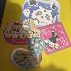 ちいかわ全員!のサムネイル