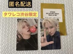 YUMA ユウマ &TEAM タワレコ渋谷限定 ラキドロトレカ 2枚セット - メルカリ