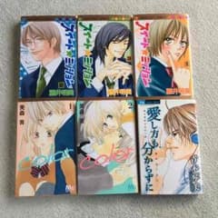 漫画どれでも150円のサムネイル
