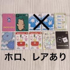 サンエックスユニバース あつめてカードコレクション ノーマルカード コンプリート あつめてカードコレクション/あつめてカードアイテム グッズ