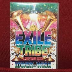 三代目JSB★隆二★ 様 ！ 専用のサムネイル