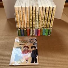 【特別小冊子付き】コーセルテルの竜術士物語　まとめ売りのサムネイル