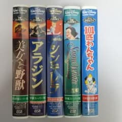 ディズニー VHS ビデオテープ 5本セット - メルカリ
