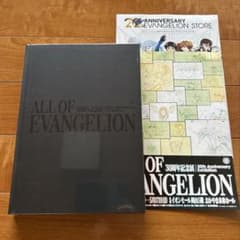ALL OF EVANGELION 30周年記念展 公式図録 エヴァンゲリオン - メルカリ