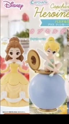 カプキャラ ヒロインドール  パステルカラーver. のベルのサムネイル