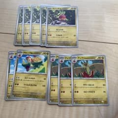 ポケモンカードのサムネイル