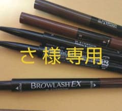 ブロウラッシュEX ウォーターストロング Wアイブロウ