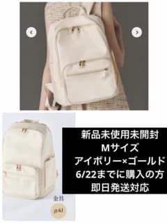 Emiriawiz Elegant Backpack バックパック - メルカリ