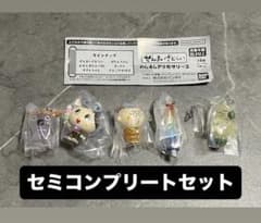 ぜんまいざむらい めじるしアクセサリー2 セミコンプリートのサムネイル