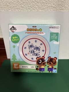 아츠모리 이치 반 쿠지 마메자라
