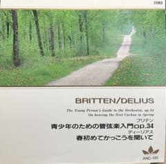 ブリテン 青少年のための管弦楽入門 ディーリアス 名曲集 cd807079