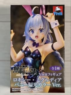 無職転生 Vivitフィギュア ロキシー・ミグルディア バニー偏光カラー
