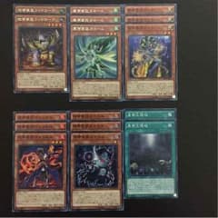 遊戯王 帝 家臣 デッキパーツのサムネイル