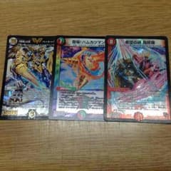 ドラゴンのサムネイル