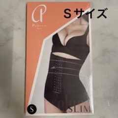 【正規品】プリンセススリム　Ｓsizeのサムネイル