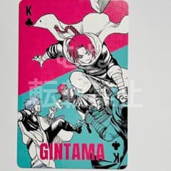 銀魂 銀魂展 はたちのつどい コレクション缶バッジ 神威 　トランプ m68290167133_1.jpg?1773250893