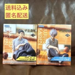 주술회전 회옥·옥절 Yumemirize 여름유걸 고조오 피규어 세트