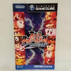 大乱闘スマッシュブラザーズDX取扱説明書 - メルカリ