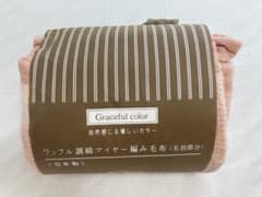 【新品】西川リビング　毛布　ピンクのサムネイル