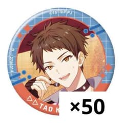 18TRIP エイトリ カプ缶 木ノ内太緒 カプセル缶バッジ Vol.4 50個