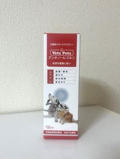 新品未開封Vetz Petz アンチノールスキン 犬猫用 100ml - メルカリ